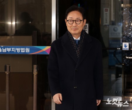 박범계, '패스트 트랙 충돌 1심 선고…벌금 300만원 선고유예