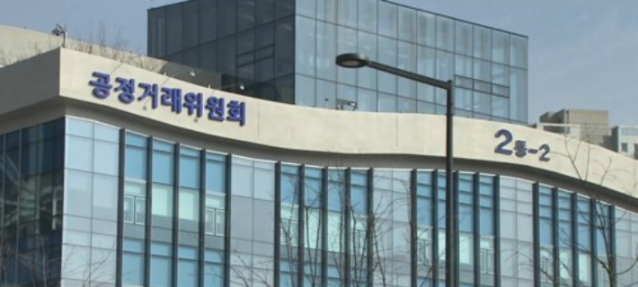 공정위, 강제조사권 도입 추진…과징금 체계 대폭 강화