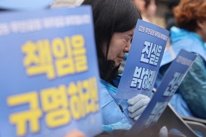 20일 서울 종로구 보신각에서 열린 12.29 무안공항 제주항공 여객기 참사 1주기 서울 시민추모대회에서 유가족들이 눈물을 훔치고 있다. 연합뉴스