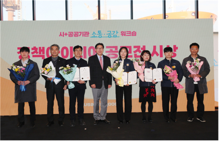 박형준 시장(가운데)과 공모전 수상자들. 부산시 제공