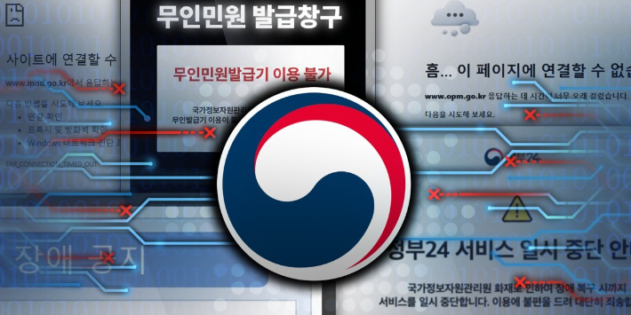 연합뉴스