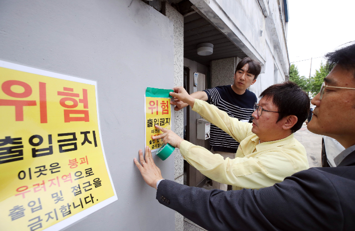 공무원들이 광주 도시철도 2호선 공사현장 인근 주민들에 대피를 안내하고 있다. 광주 북구 제공