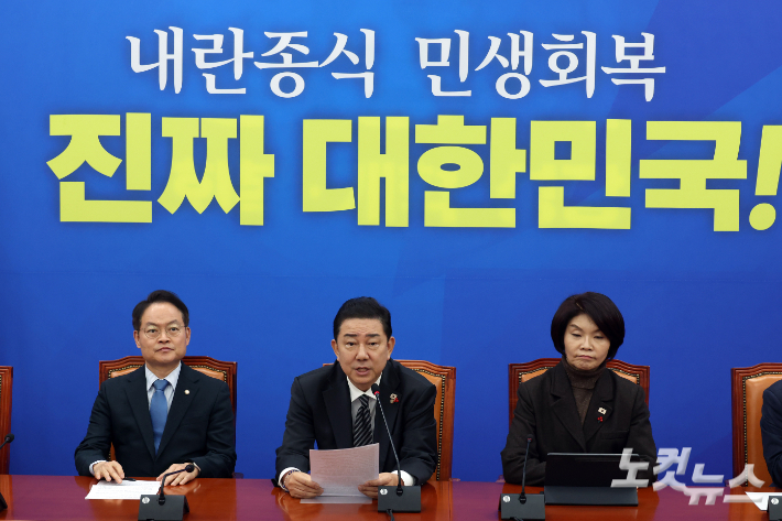 더불어민주당 김병기 원내대표가 16일 서울 여의도 국회에서 열린 원내대책회의에서 발언을 하고 있다. 윤창원 기자