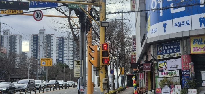 장성초사거리에 설치된 보행신호등 적색 잔여시간표시기. 포항시 제공