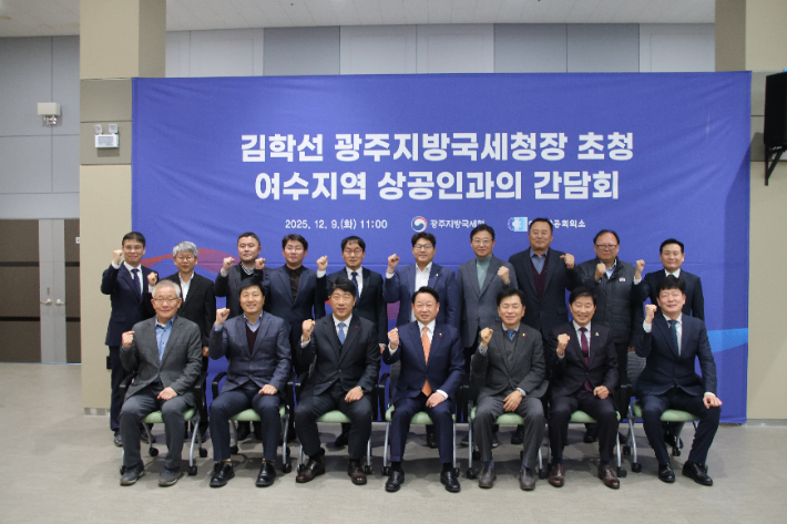 전남 여수상공회의소는 지난 19일 여수상공회의소 1층 열린마루에서 '2025년 귀속 연말정산 실무 강좌'를 진행했다. 여수상의 제공