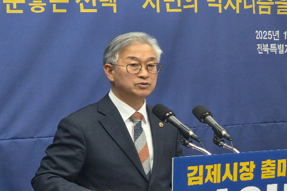 나인권 전북도의원이 22일 전북도의회에서 기자회견을 열어 김제시장 출마를 선언하고 있다. 최명국 기자