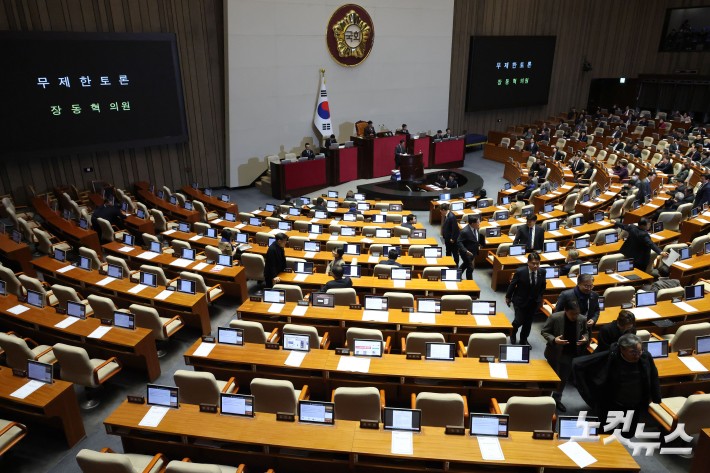 장동혁 필리버스터에 본회의장 나서는 여당 의원들