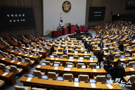 장동혁 필리버스터에 본회의장 나서는 여당 의원들