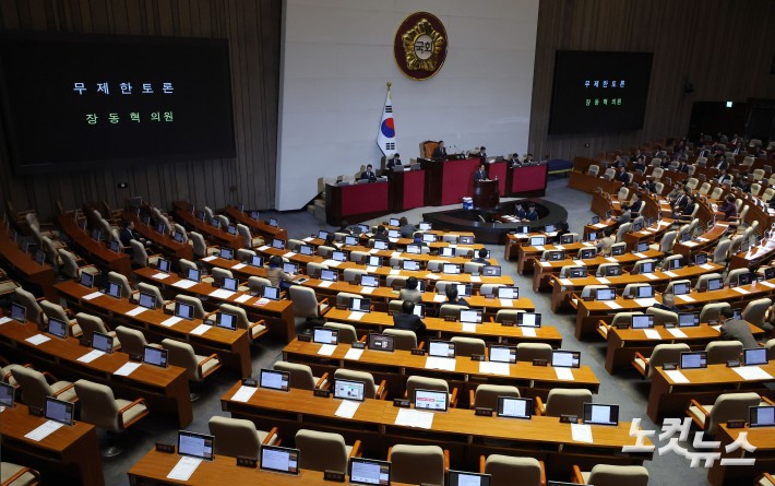 내란전담재판부법 국회 본회의 상정…필리버스터 시작한 장동혁
