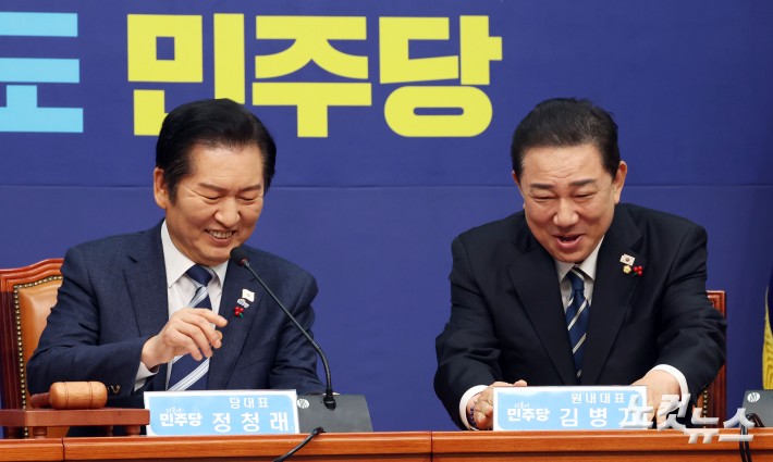 함께 웃는 정청래-김병기