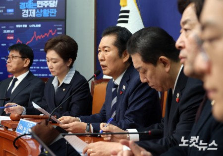 정청래 대표 모두발언