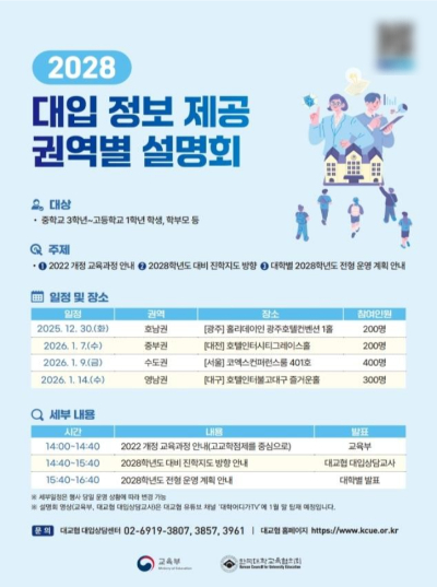 교육부 제공