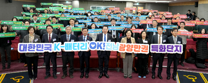 김영록 전라남도지사가 22일 서울 국회 의원회관에서 주요 내빈 및 참석자들과 '광양만권 이차전지 특화단지 유치'를 위한 퍼포먼스를 하고 있다. 전라남도 제공
