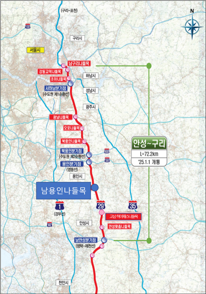 남용인나들목 위치도. 한국도로공사 제공