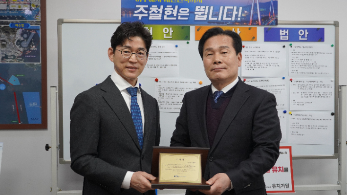 한국화학산업협회로는 22일 더불어민주당 주철현 국회의원에게 석유화학산업의 위기 극복과 경쟁력 강화에 대한 감사패를 전달했다. 주철현 의원실 제공