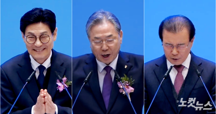 왼쪽부터 김철수 목사(전 노회장, 풍성한벧엘교회), 양원용 목사(전 노회장, 남문교회), 주계옥 목사(전 노회장, 광주영락교회 원로)가 각각 사회자, 축도자, 마침기도자로 나섰다. 한세민 기자