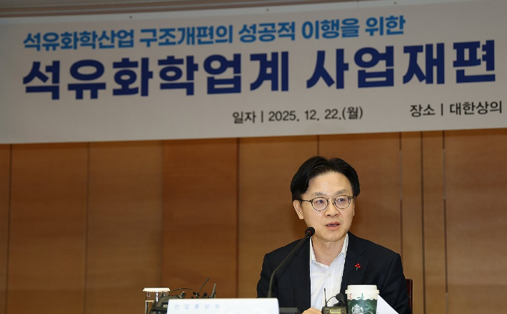 발언하는 김정관 산업부장관. 연합뉴스