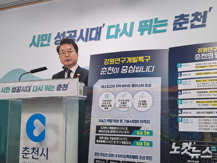 육동한 춘천시장은 22일 강원연구개발특구가 내년부터 매년 100억 원을 투입해 대학·정부출연연구기관의 연구 성과 사업화와 기술사업화, 연구개발 역량 강화, 인프라 구축을 추진한다고 밝혔다. 진유정 기자