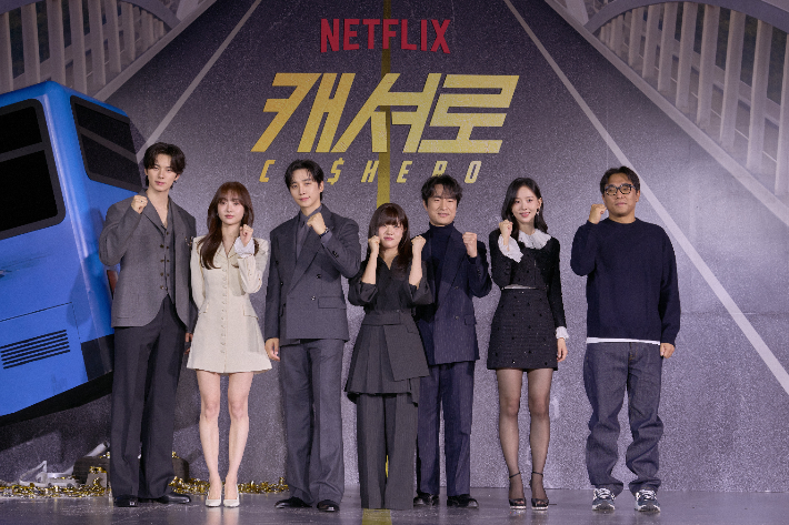 왼쪽부터 배우 이채민, 김헤준, 이준호, 김향기, 김병철, 강한나, 이창민 감독. 넷플릭스 제공