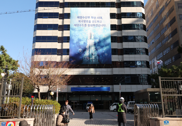 개청식을 하루 앞둔 22일 부산 동구 해양수산부 임시청사 본관 IM빌딩 외벽에 해수부의 대형 펼침막이 내걸려 있다. 연합뉴스
