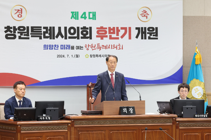 폭언 논란 손태화 창원시의장 "일부 부적절…공개사과는 안 해"