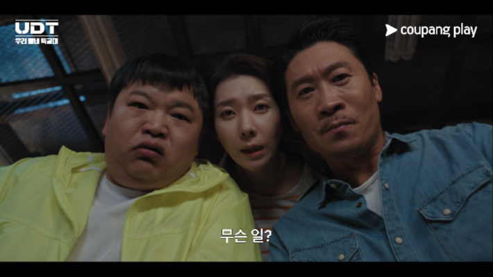 쿠팡플레이 제공