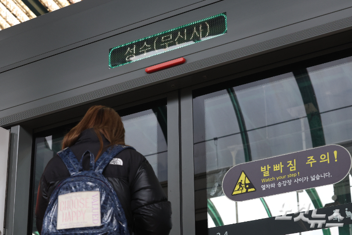 자료사진. 류영주 기자