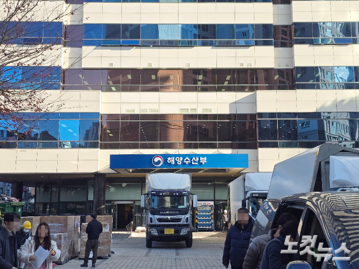 18일 해양수산부 부산 임시청사 본관 정문에 '해양수산부' 간판이 설치됐다. 송호재 기자