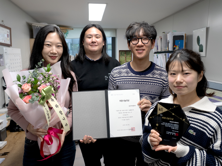  KT희망나눔인상을 수상한 '안무서운회사'의 유승규 대표(왼쪽에서 두 번째)와 구성원들. KT 제공