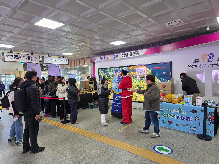 울진군이 동해선 KTX 개통을 앞두고 철도관광 마케팅을 펼치고 있다. 울진군 제공