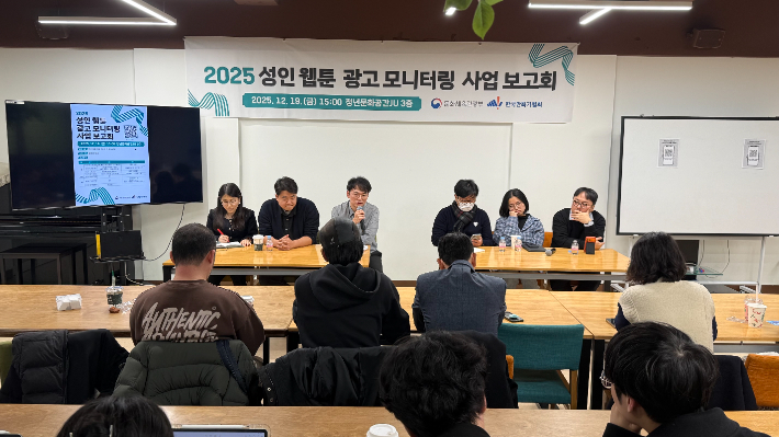 한국만화가협회 제공