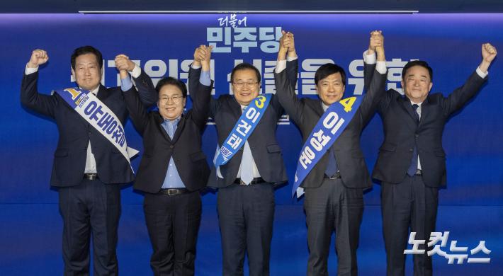 더불어민주당 최고위원 선출을 위한 1차 합동연설회가 23일 서울 영등포구 여의도 중앙당사에서 열렸다. 유동철(왼쭉부터), 문정복, 이건태, 이성윤, 강득구 최고위원 후보들이 기념촬영을 하고 있다.