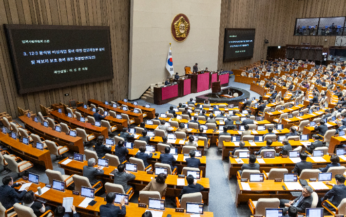 22일 국회에서 열린 12월 임시국회 본회의에 내란전담재판부법이 상정되고 있다. 연합뉴스