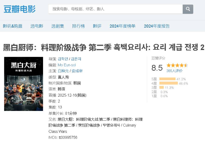 서경덕 교수 페이스북 캡처