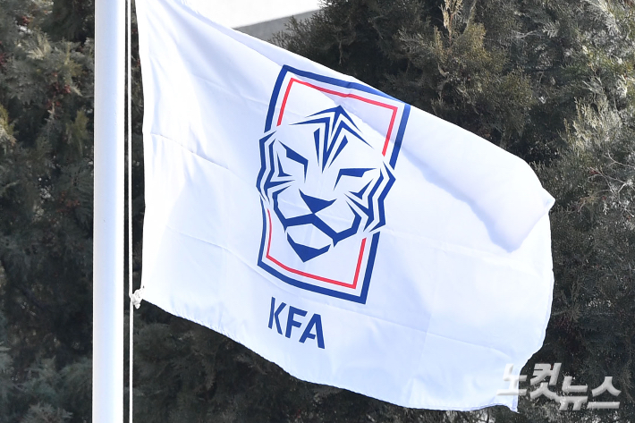 서울 종로구 축구회관의 모습. 류영주 기자