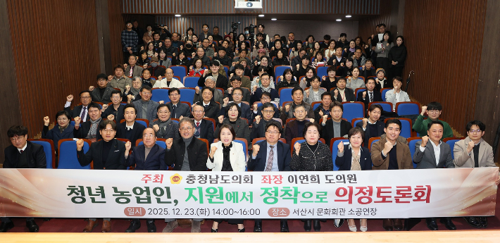 충남도의회 제공