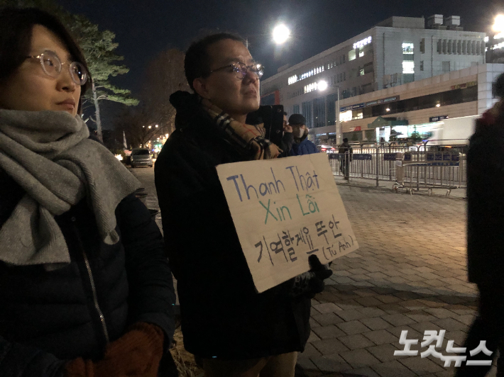 기도회에 참석한 권현우 한베평화재단 사무처장은 "현실에는 뚜안 씨와 같은 학생들이 많다"며 이주민 정책의 모순을 지적했다. 장세인 기자