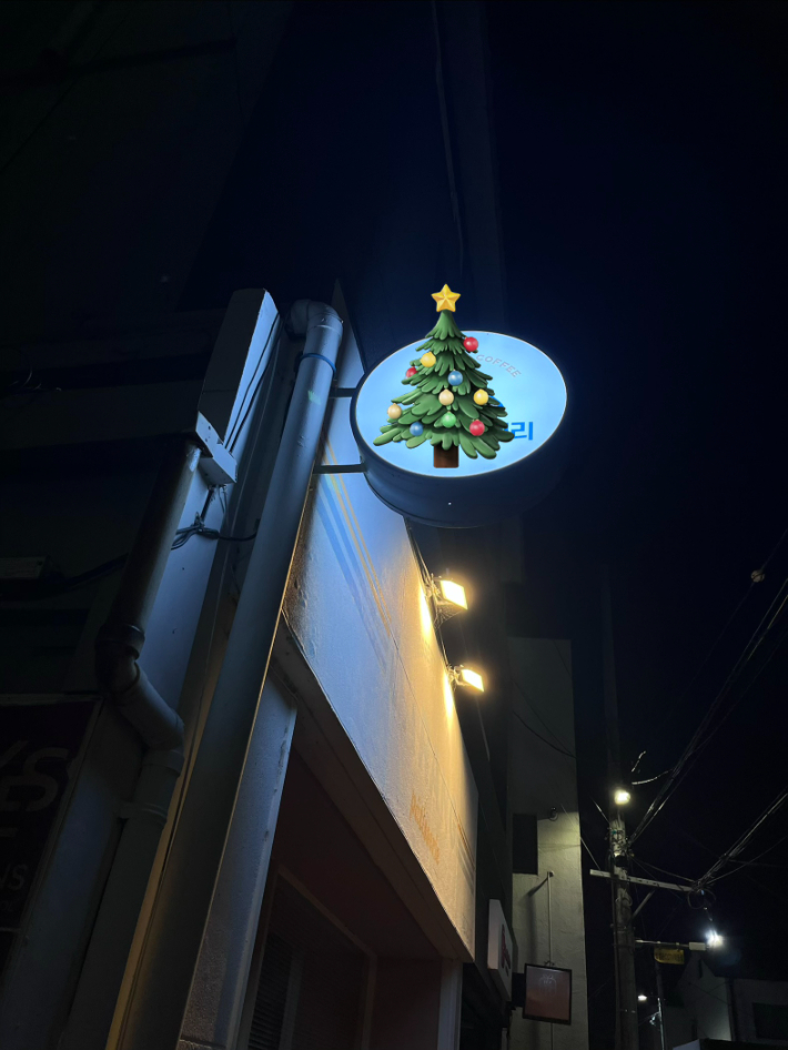 조중의 포항대학교 초빙교수·전직 언론인 제공