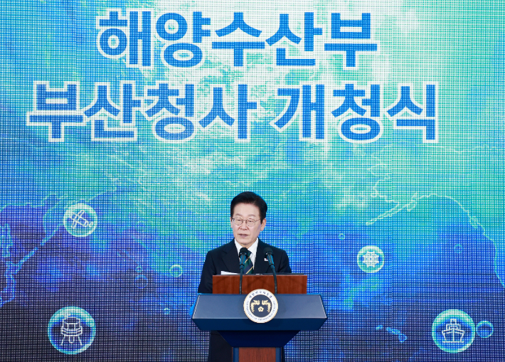 이재명 대통령이 23일 부산 동구 해양수산부 청사에서 열린 개청식에서 축사를 하고 있다. 연합뉴스