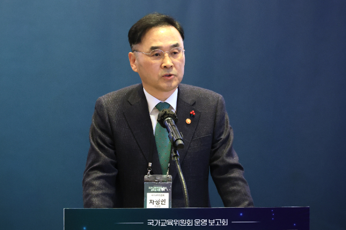 차정인 국가교육위원회 위원장이 23일 서울 여의도 FKI타워 콘퍼런스센터에서 열린 '취임 100일 기념 운영보고회'에서 '국가교육위원회의 혁신과 미래'를 주제로 기조발언을 하고 있다. 연합뉴스