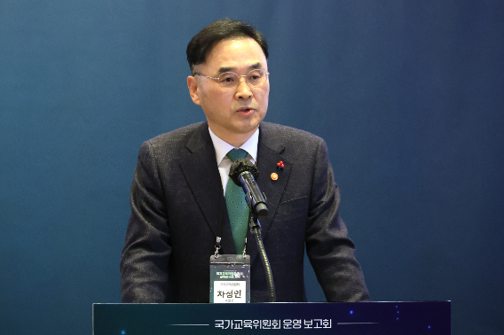 차정인 국가교육위원회 위원장이 23일 서울 여의도 FKI타워 콘퍼런스센터에서 열린 '취임 100일 기념 운영보고회'에서 '국가교육위원회의 혁신과 미래'를 주제로 기조발언을 하고 있다. 연합뉴스