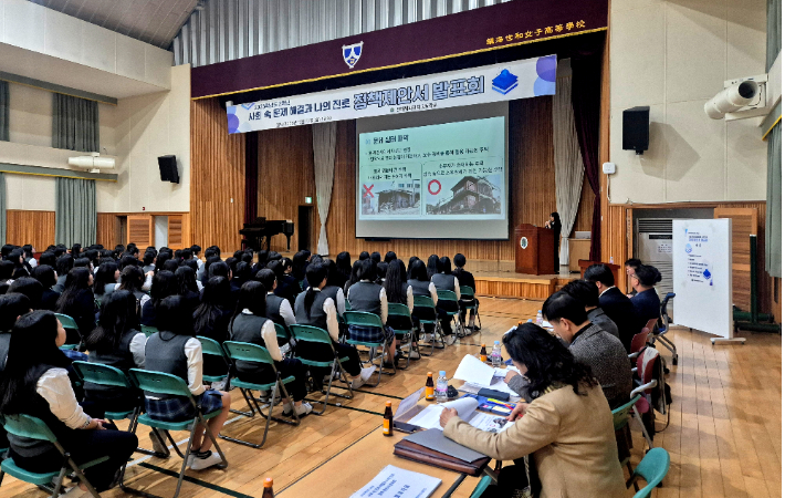 진해세화여자고등학교 제공