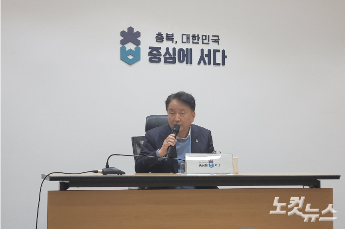 김영환 충청북도지사. 박현호 기자