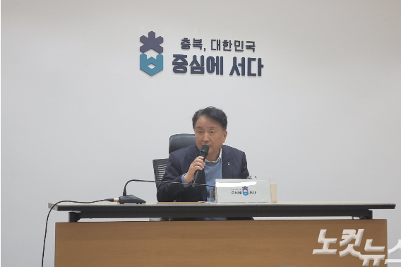 김영환 충청북도지사. 박현호 기자