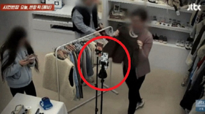 유튜브 'JTBC 사건반장' 캡처