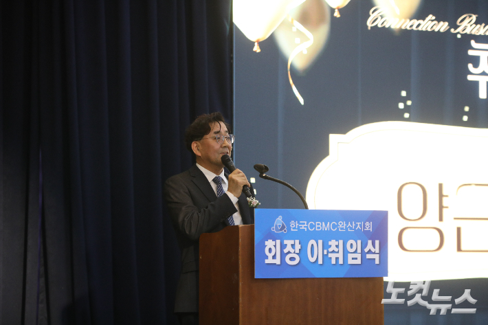 양근생 신임 회장이 취임사를 전하며 완산지회 섬김의 각오를 밝히고 있다. 최화랑 기자