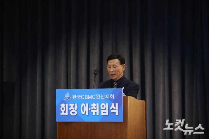 김용화 전 회장이 이임사를 전하며 지난 임기 동안의 소회를 나누고 있다. 최화랑 기자