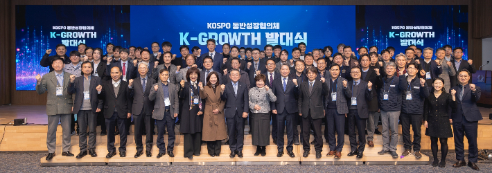 한국남부발전 제공