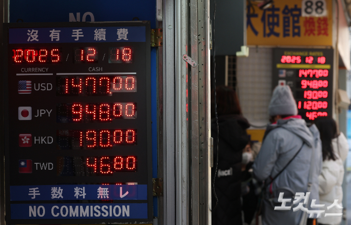 사진 류영주 기자