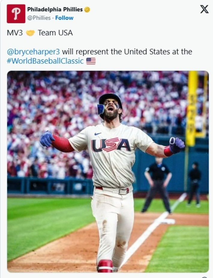 메이저 리그 홈페이지 캡처 